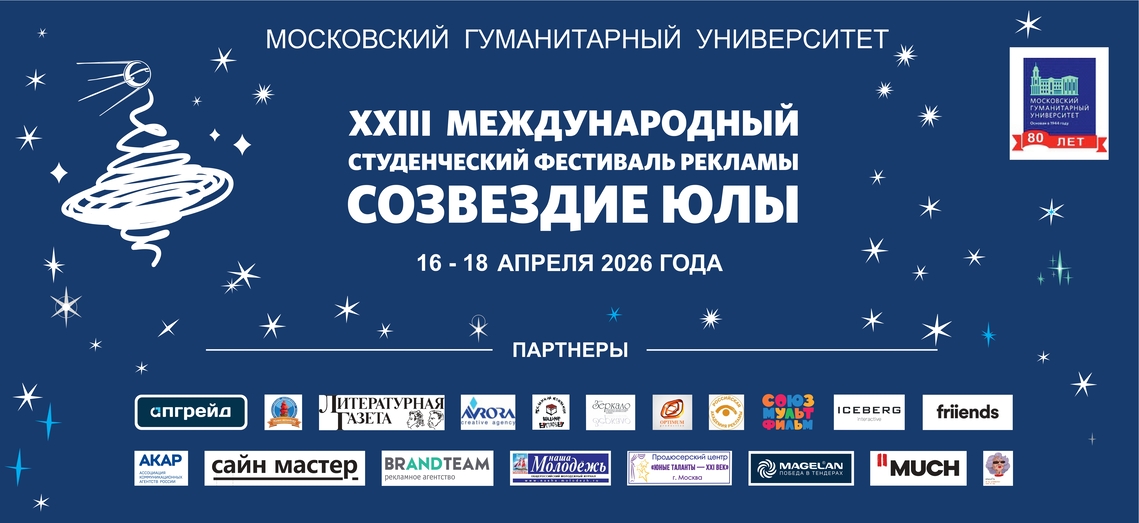 Баннер МСФР