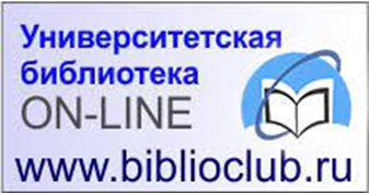 Университетская библиотека онлайн